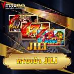 jili slot ทางเข้า